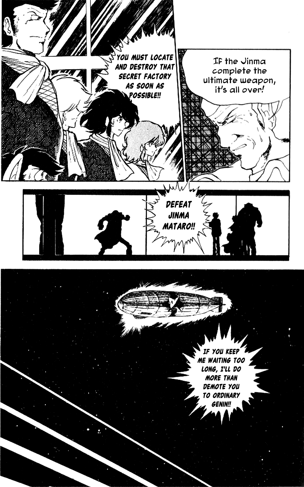 Super Ninja Dan - Vol.1 Chapter 5: Tateoka Seiichi Flying Into The Flame