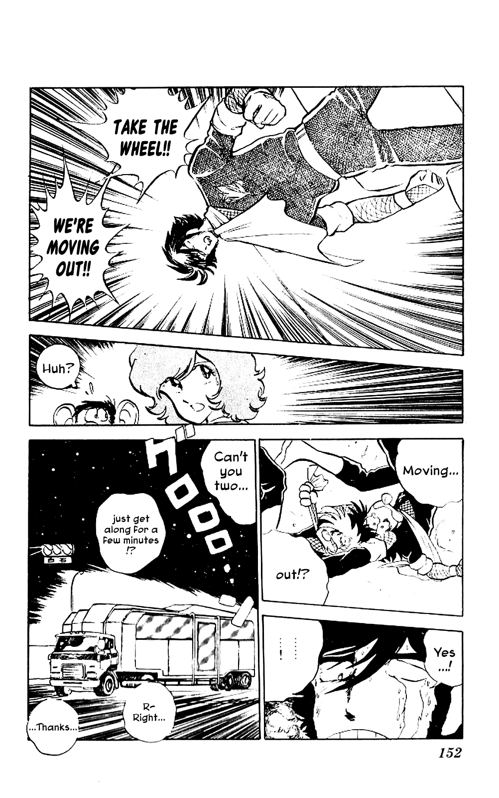 Super Ninja Dan - Vol.1 Chapter 5: Tateoka Seiichi Flying Into The Flame