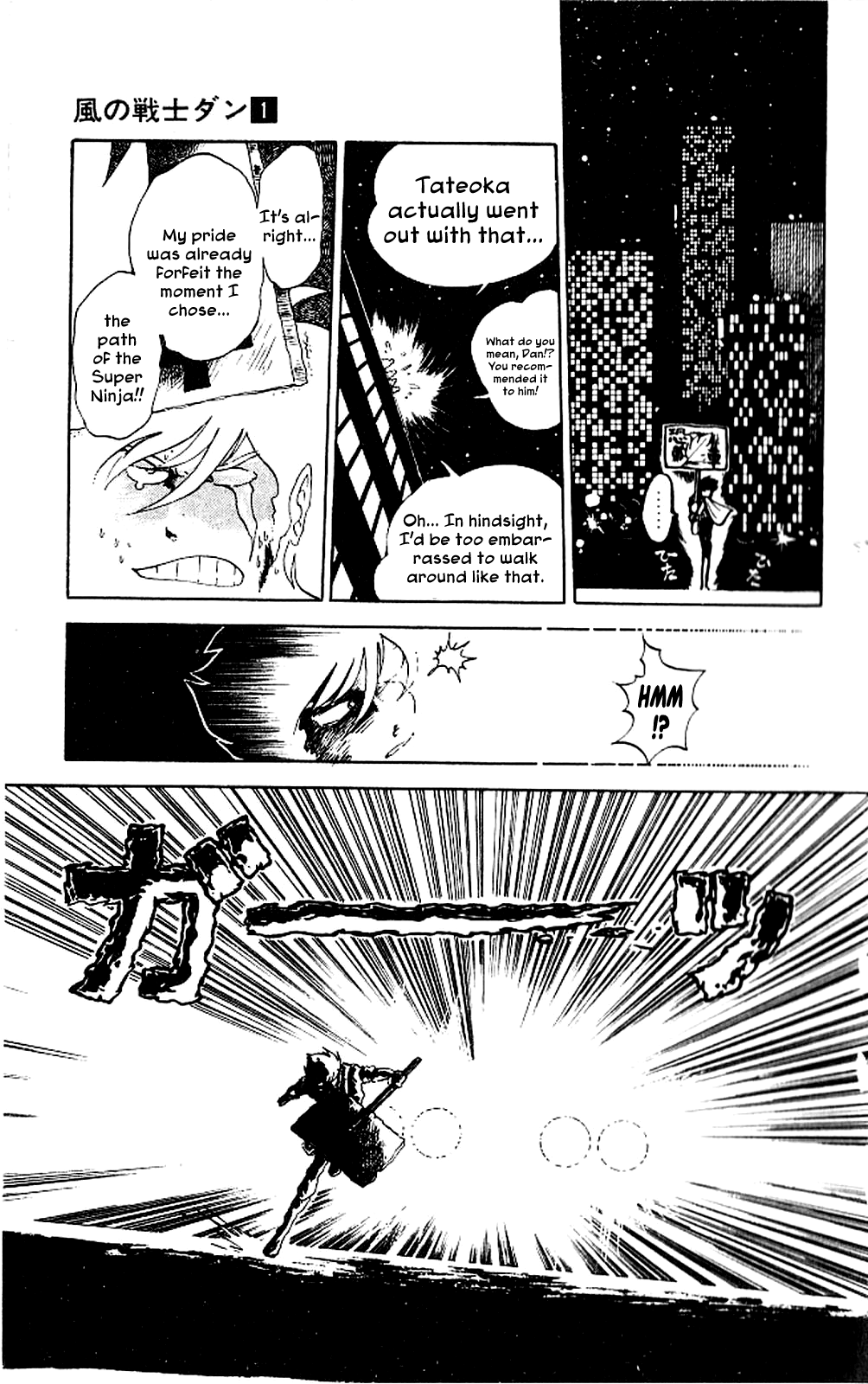 Super Ninja Dan - Vol.1 Chapter 5: Tateoka Seiichi Flying Into The Flame