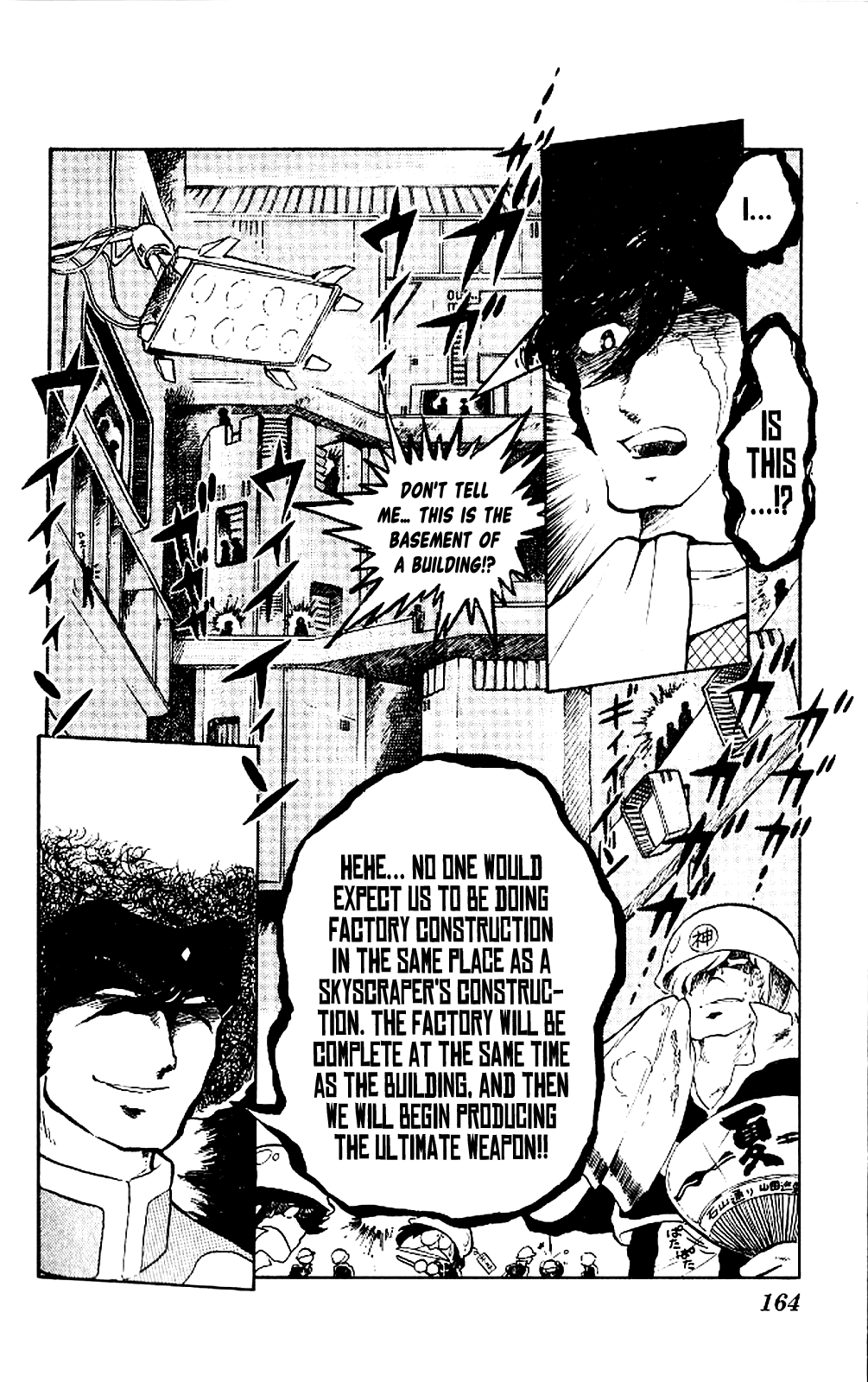 Super Ninja Dan - Vol.1 Chapter 5: Tateoka Seiichi Flying Into The Flame