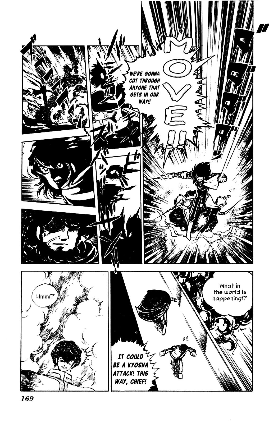 Super Ninja Dan - Vol.1 Chapter 5: Tateoka Seiichi Flying Into The Flame