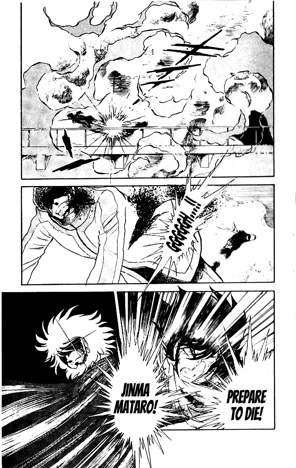 Super Ninja Dan - Vol.1 Chapter 5: Tateoka Seiichi Flying Into The Flame