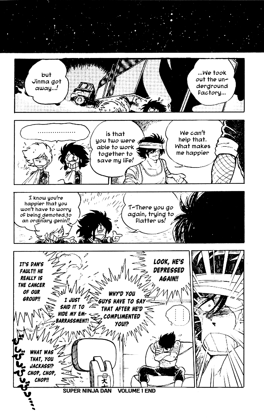 Super Ninja Dan - Vol.1 Chapter 5: Tateoka Seiichi Flying Into The Flame