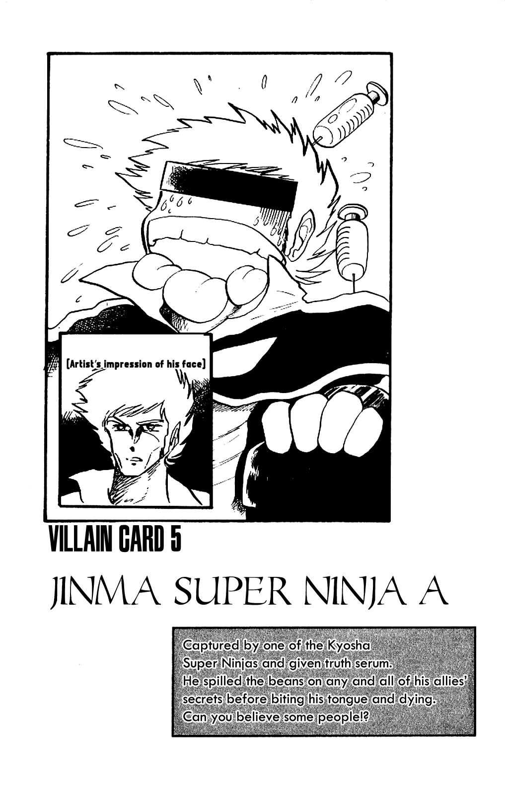 Super Ninja Dan - Vol.1 Chapter 5: Tateoka Seiichi Flying Into The Flame