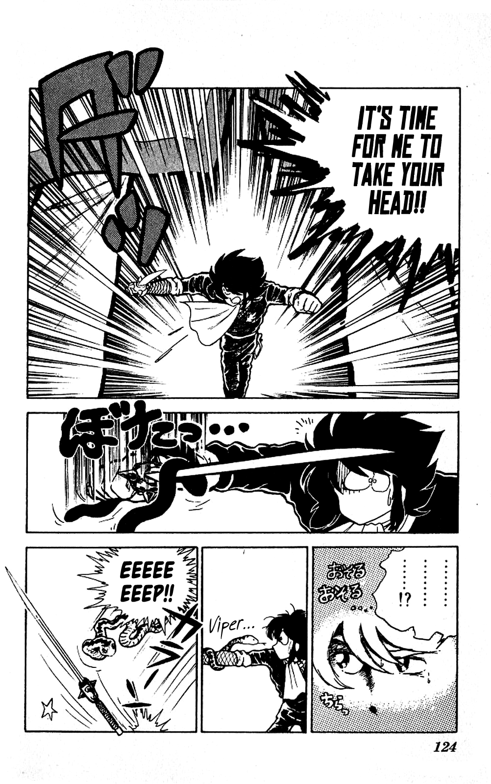 Super Ninja Dan - Vol.1 Chapter 4: Dairoku's Past