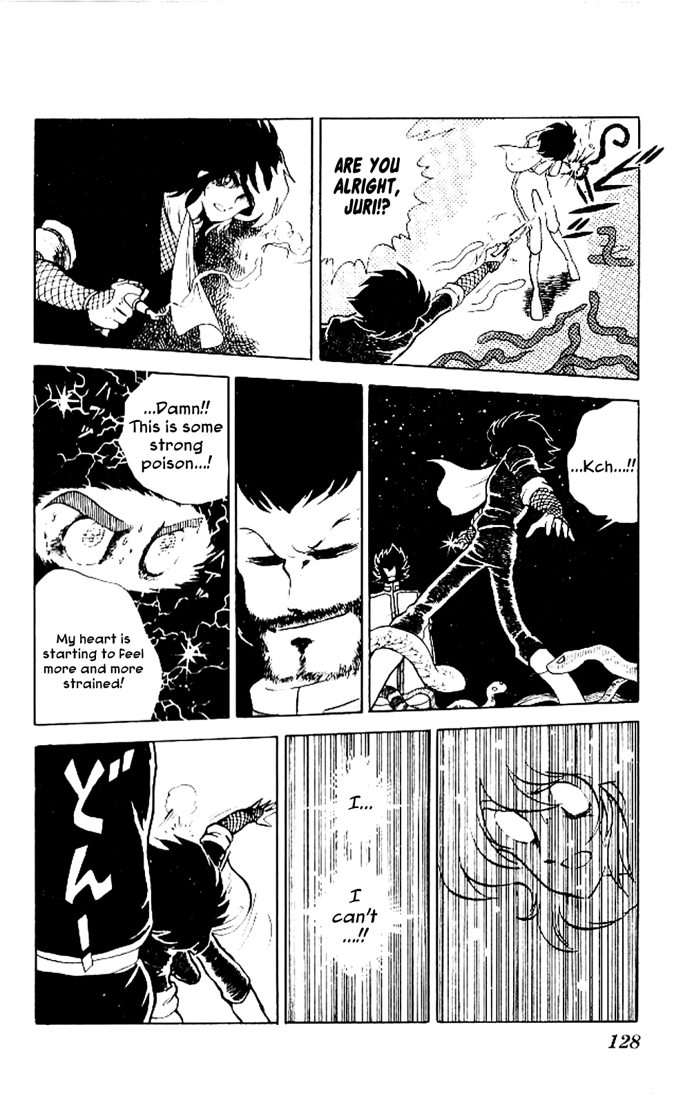 Super Ninja Dan - Vol.1 Chapter 4: Dairoku's Past