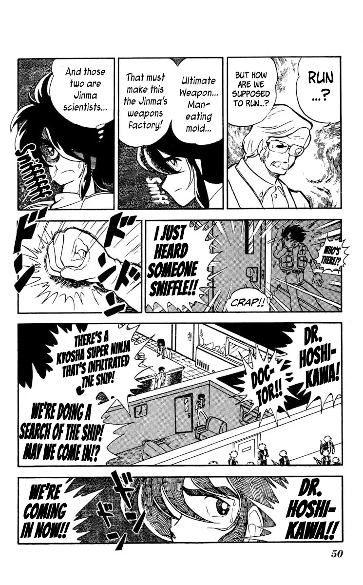 Super Ninja Dan - Vol.3 Chapter 12: The Scientist