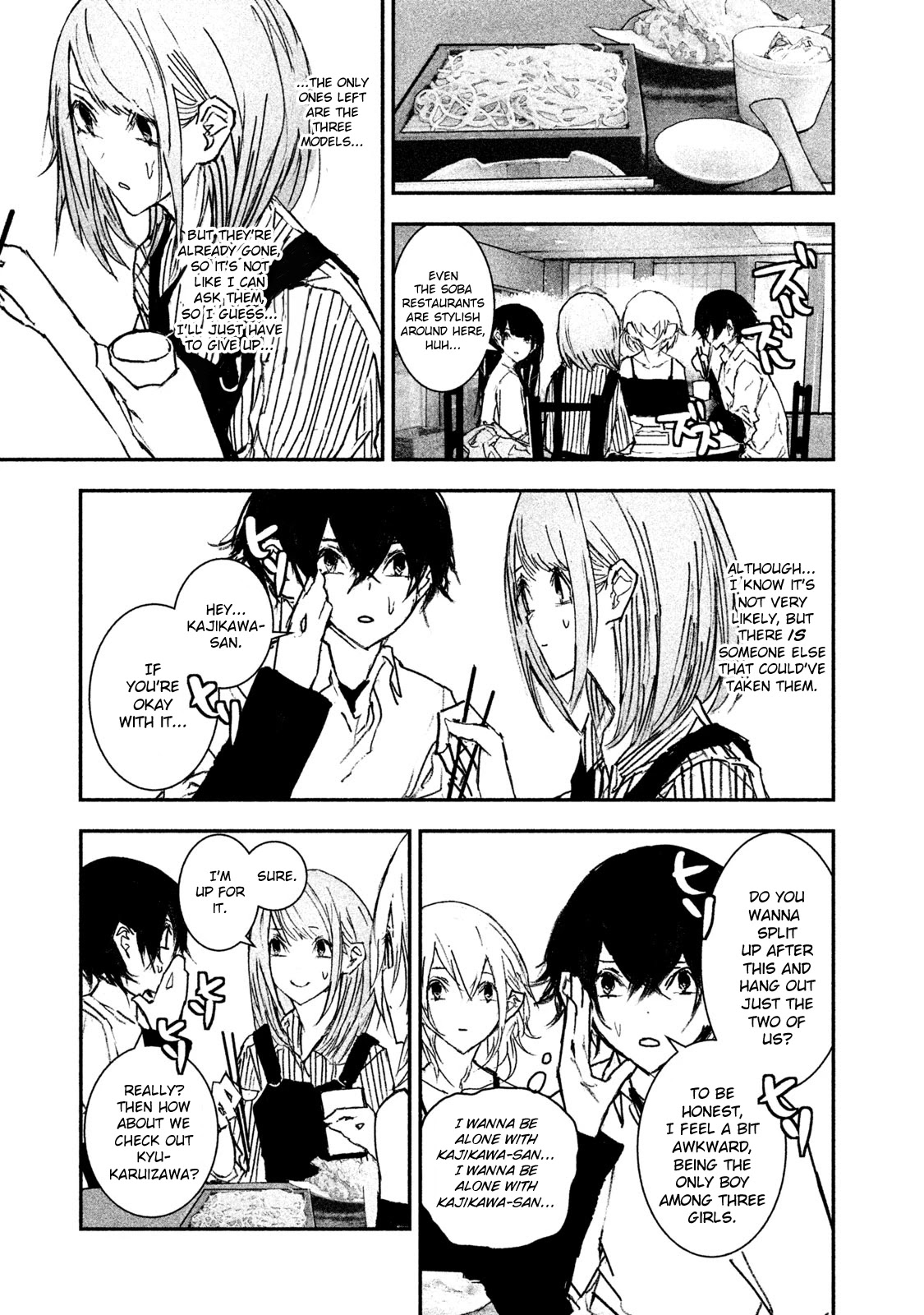 Higyaku Danshi Fujisaki-Kun - Chapter 10