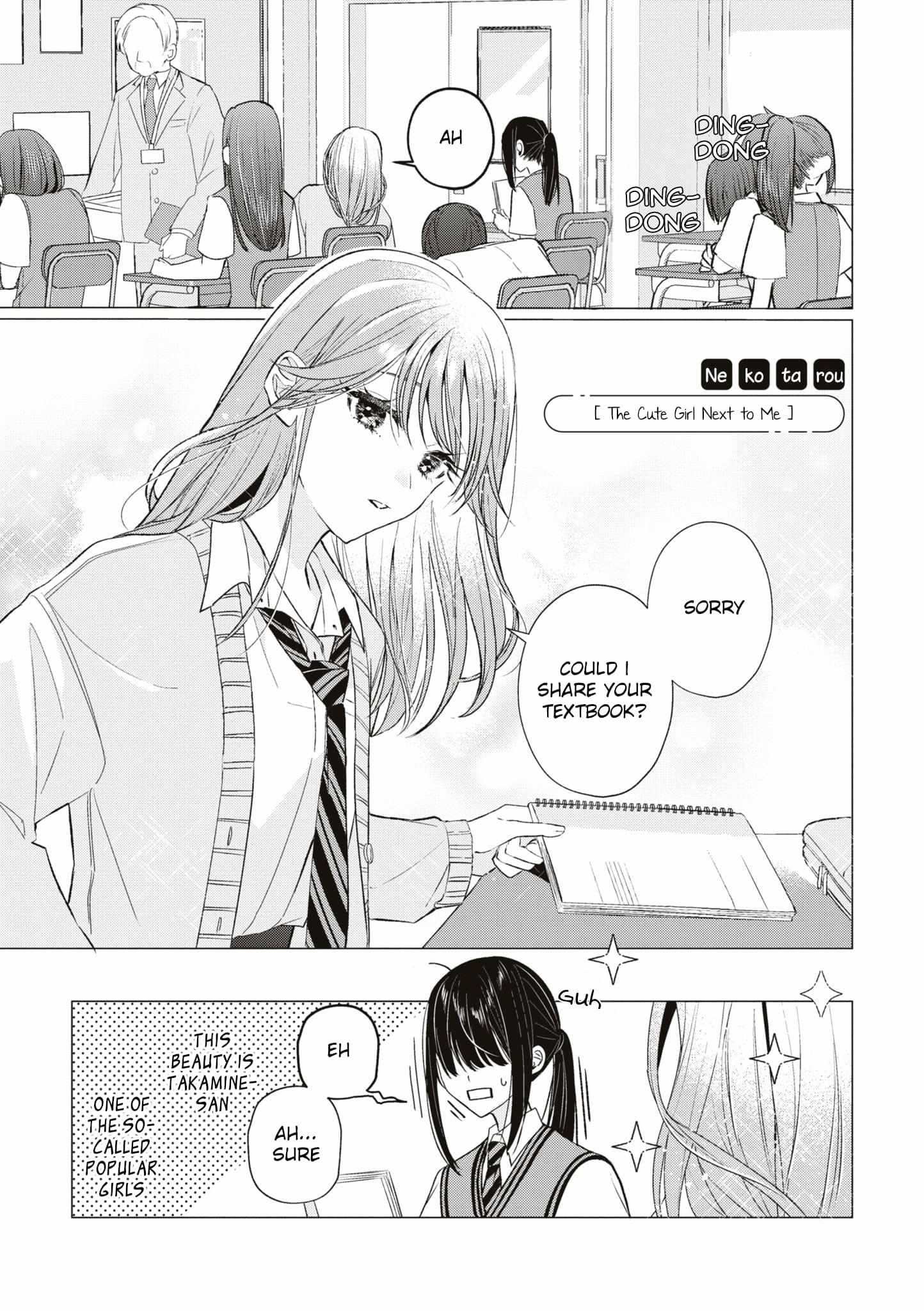 I Want to Be Close to You. Student Yuri Anthology - Chapter 1