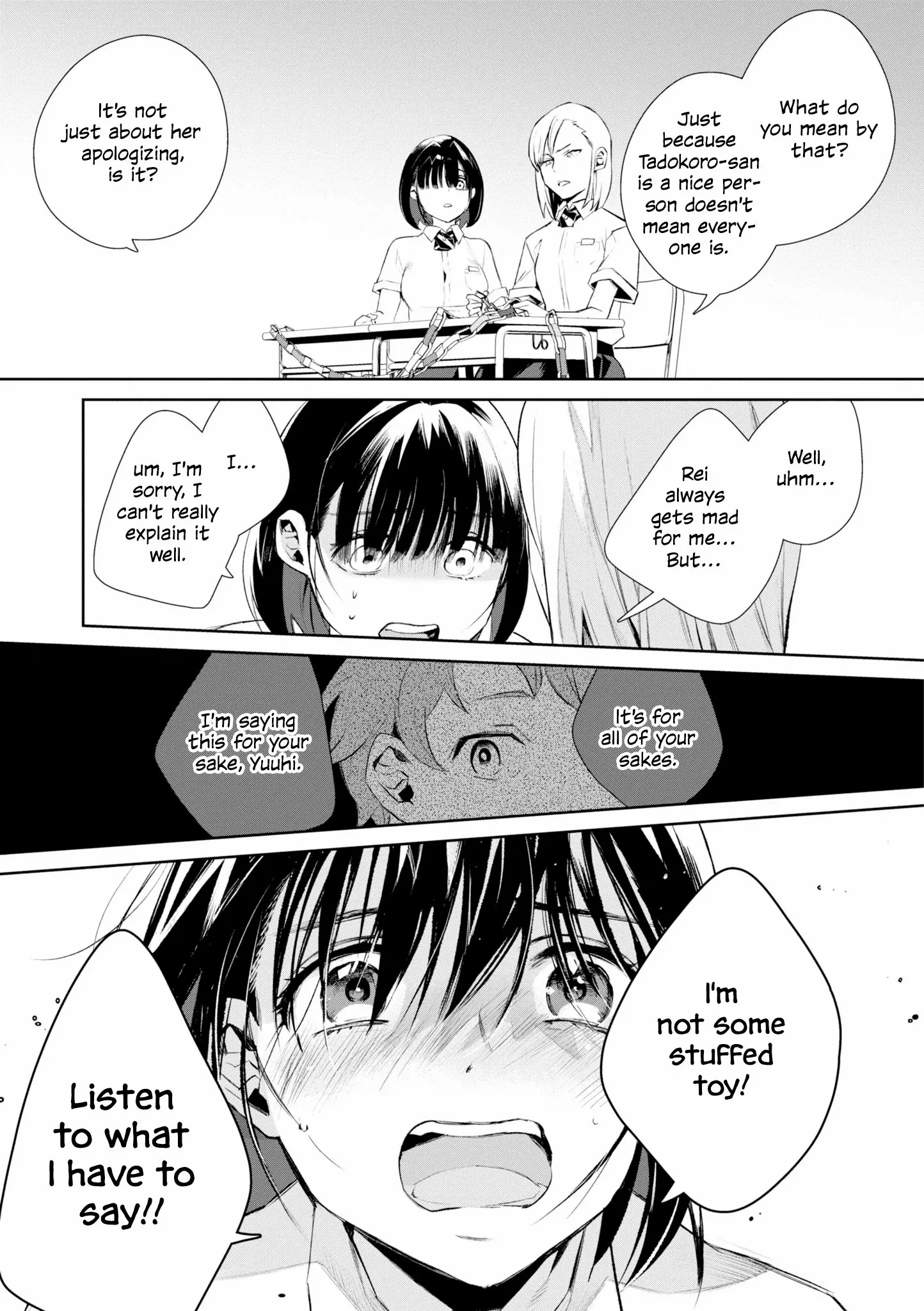 I Want to Be Close to You. Student Yuri Anthology - Chapter 7