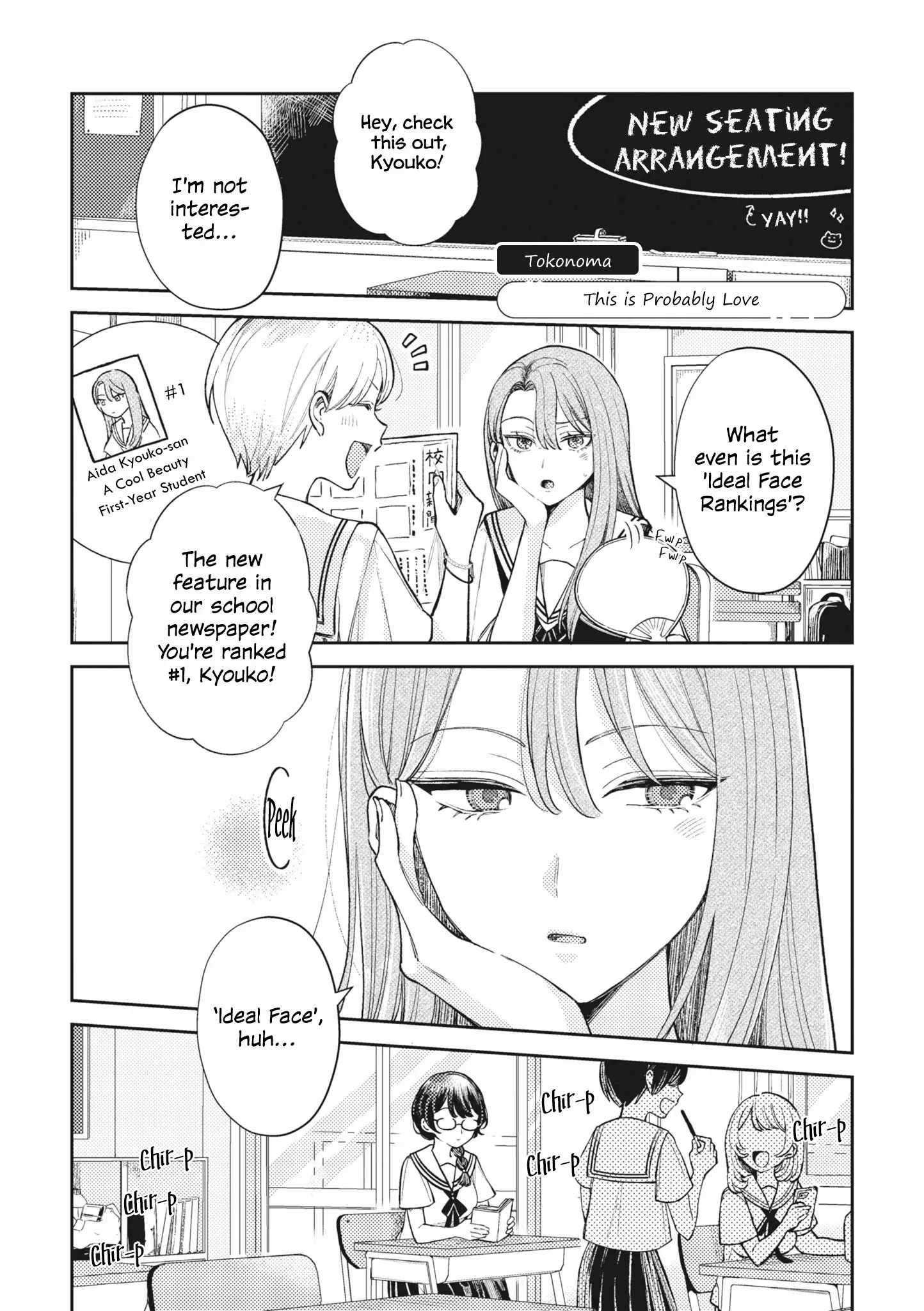 I Want to Be Close to You. Student Yuri Anthology - Chapter 6