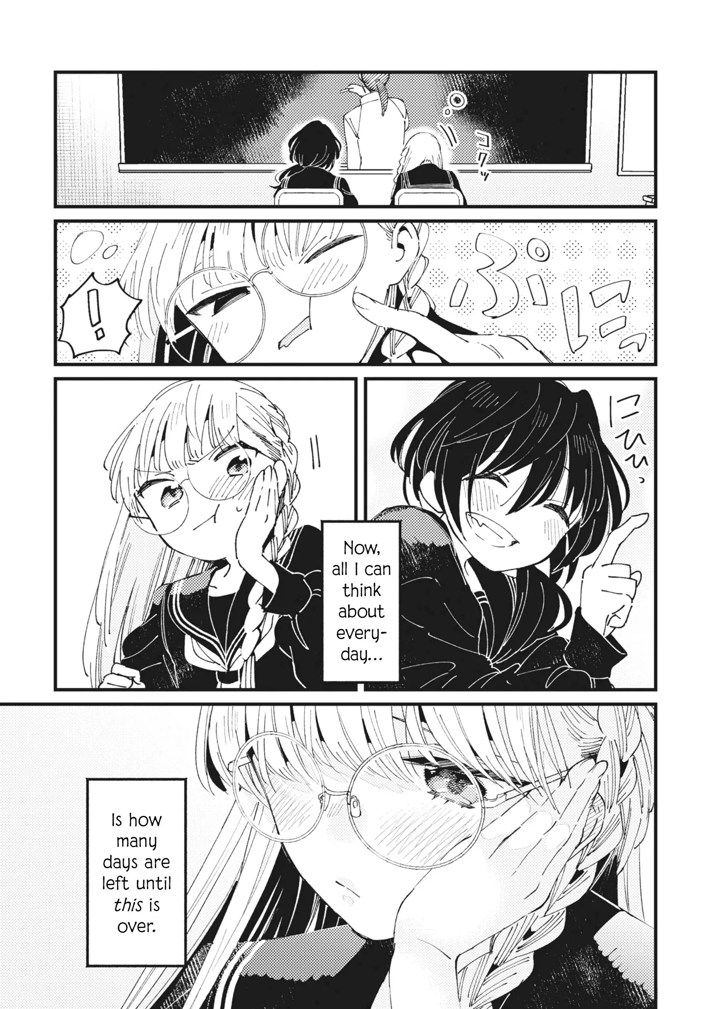 I Want to Be Close to You. Student Yuri Anthology - Chapter 8