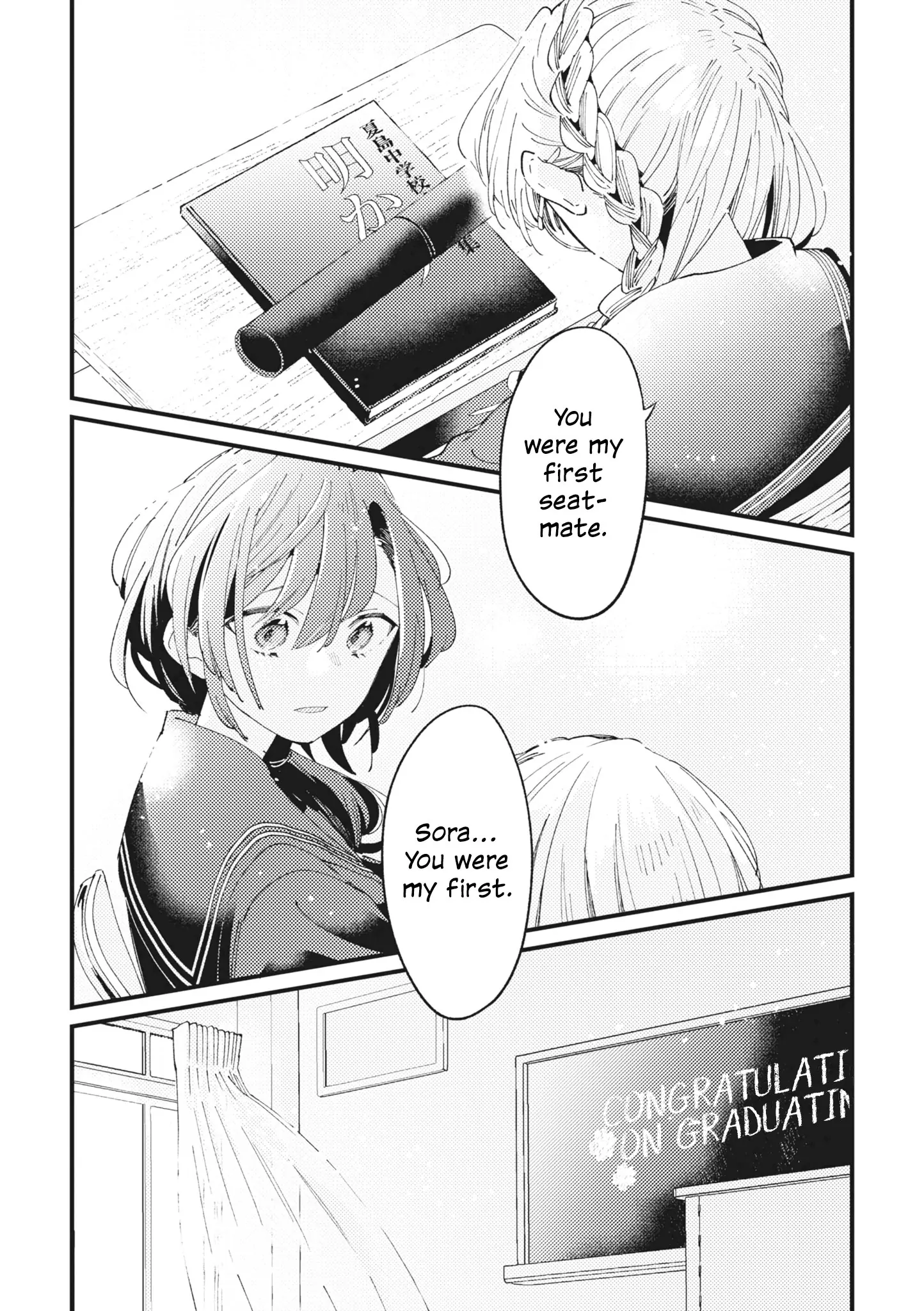 I Want to Be Close to You. Student Yuri Anthology - Chapter 8