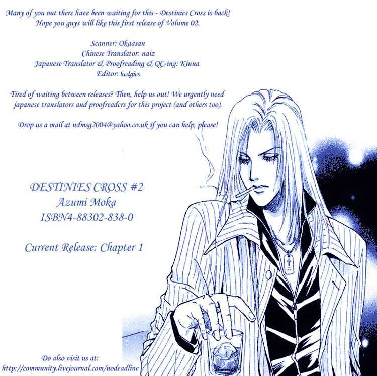 Destinies Cross - Vol.2 Chapter 5