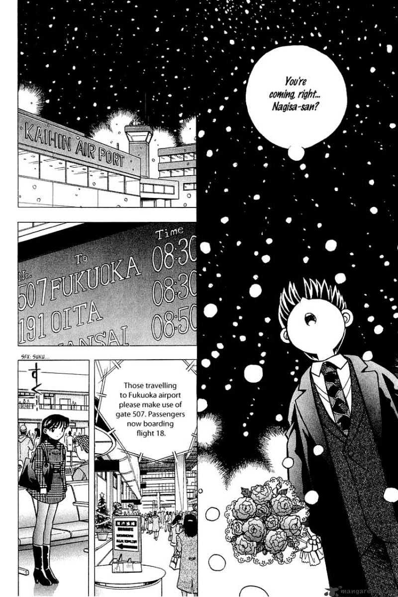 Yume De Aetara - Chapter 128 : Airport