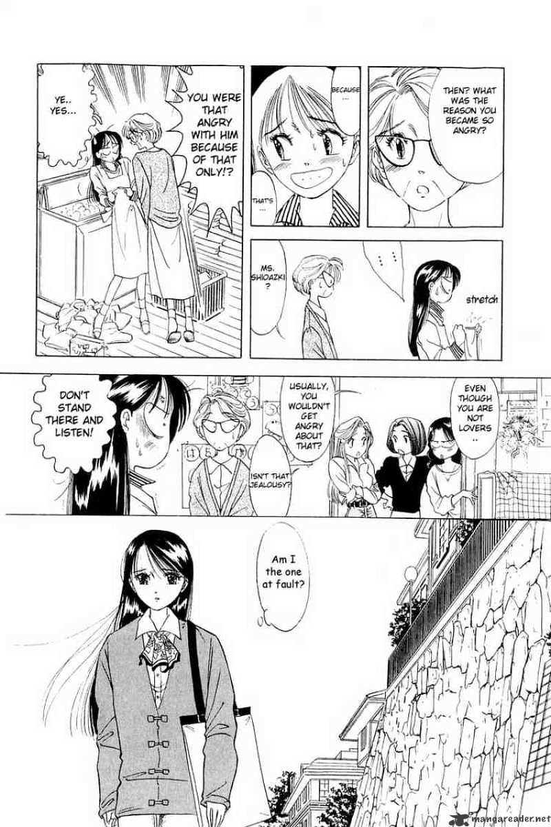 Yume De Aetara - Chapter 6 : Never On Sundays