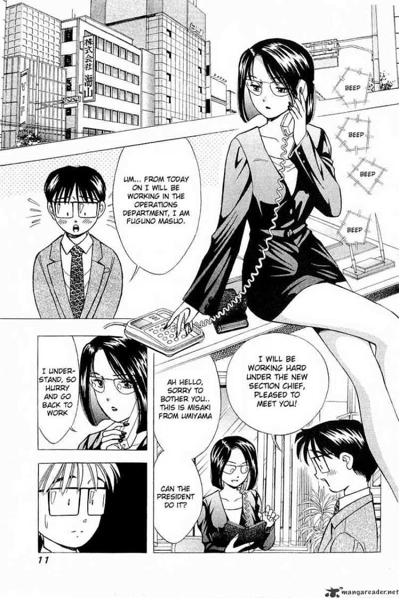 Yume De Aetara - Chapter 92 : I Hate Men