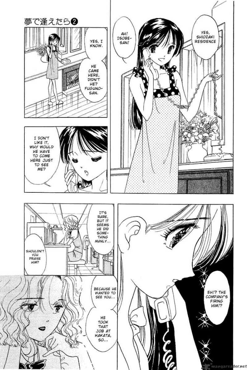 Yume De Aetara - Chapter 15 : Swelling Princess