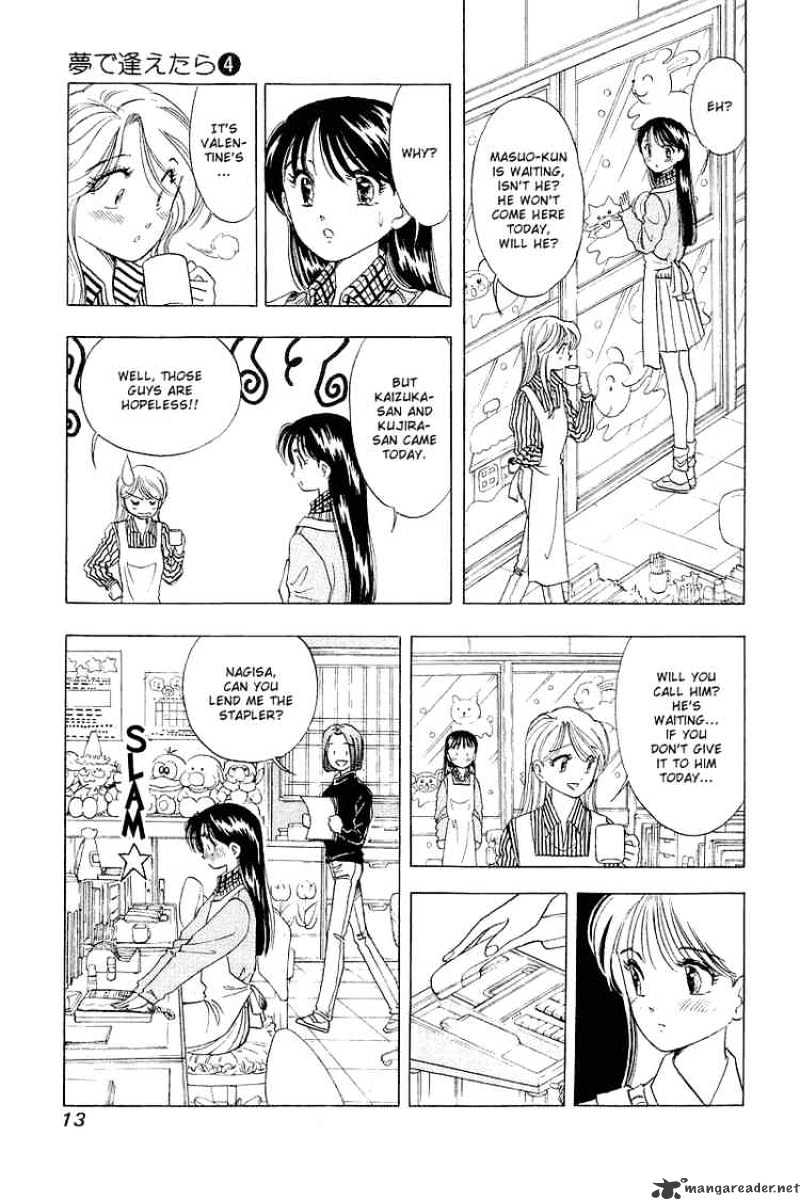 Yume De Aetara - Chapter 25 : St. Valentine's Day