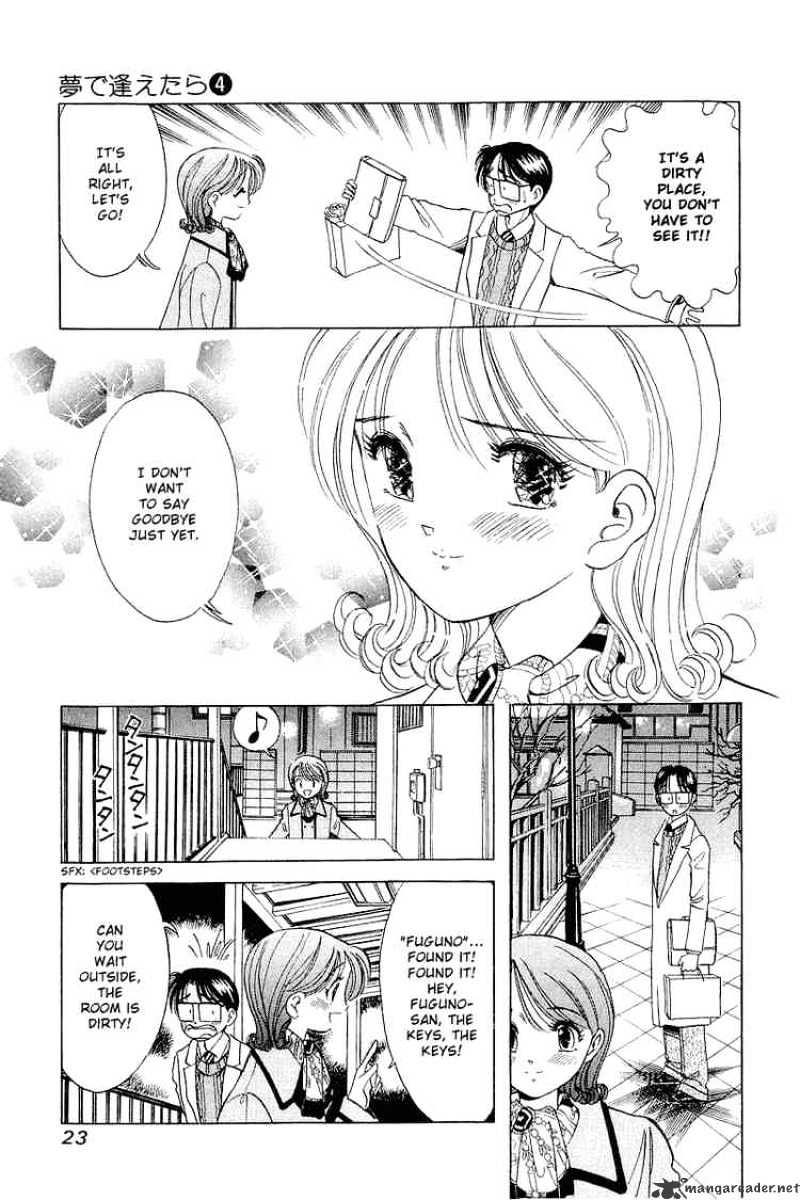 Yume De Aetara - Chapter 25 : St. Valentine's Day