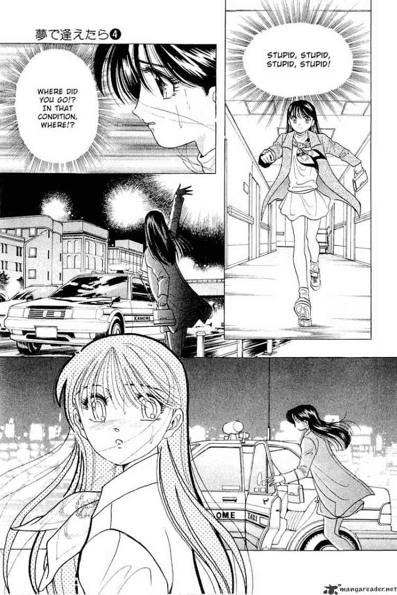 Yume De Aetara - Chapter 28 : Come Spring