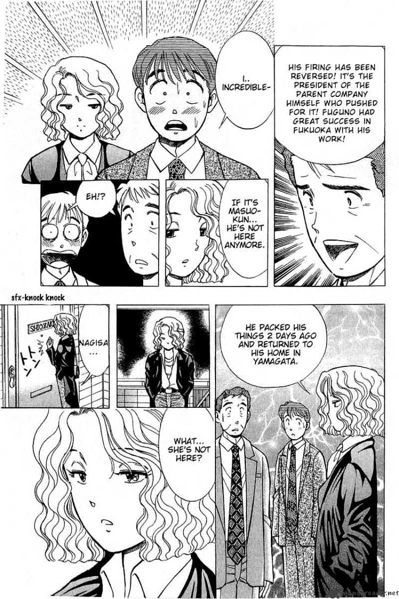 Yume De Aetara - Chapter 90 : He's Back