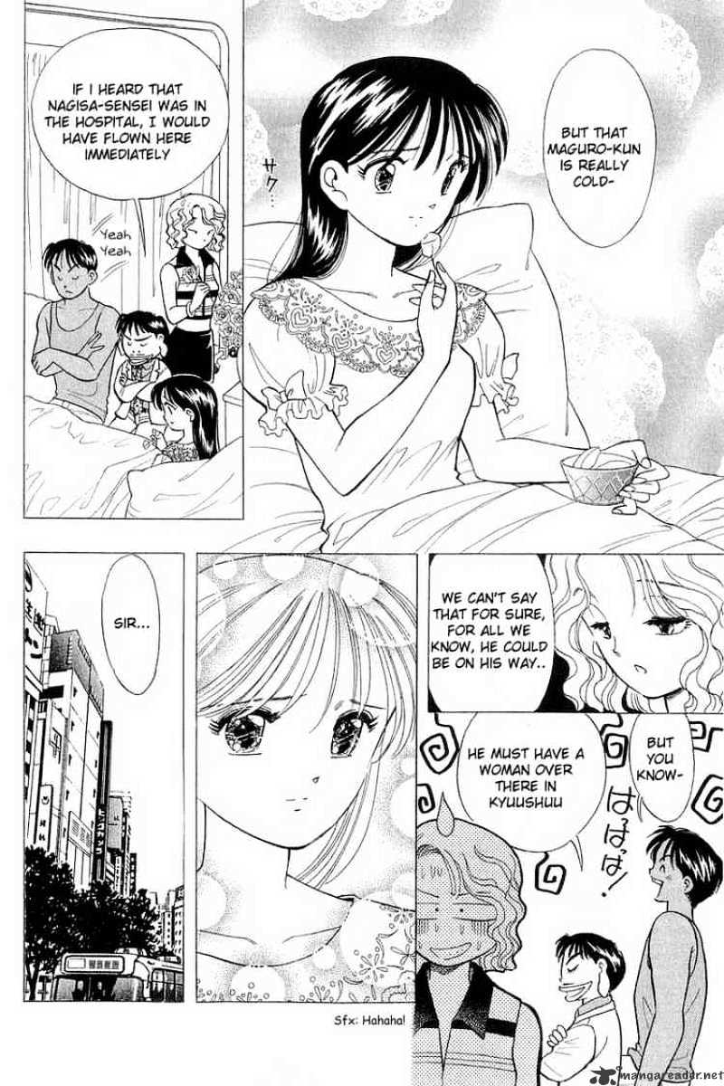 Yume De Aetara - Chapter 68 : Opened Window