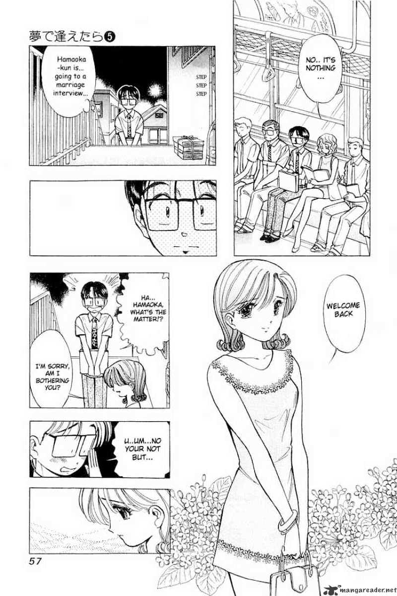 Yume De Aetara - Chapter 35 : Honeymoon Island