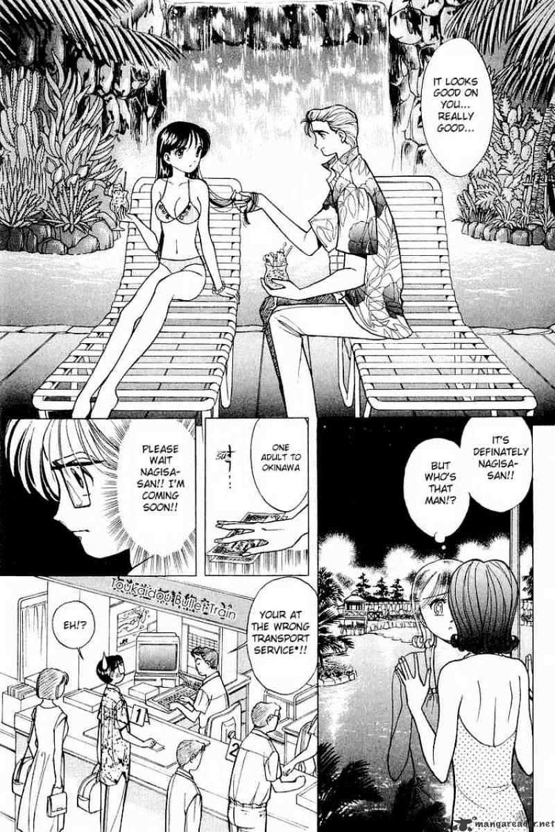 Yume De Aetara - Chapter 35 : Honeymoon Island