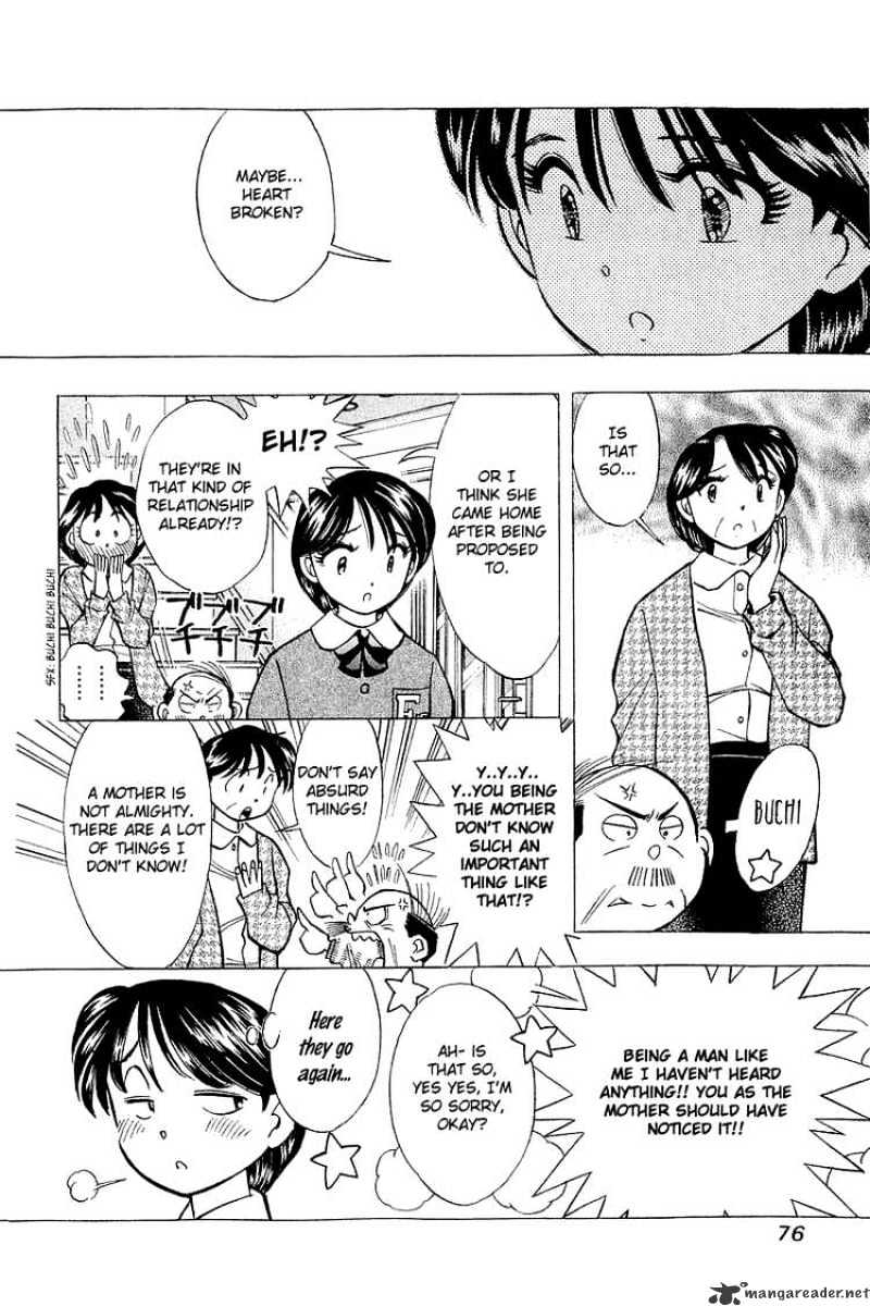 Yume De Aetara - Chapter 129 : People Of Shiozaki Family