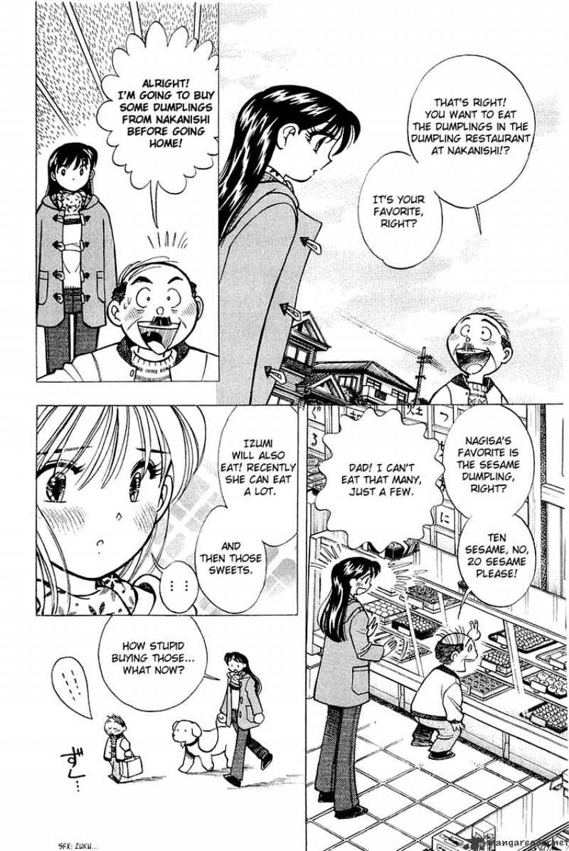 Yume De Aetara - Chapter 129 : People Of Shiozaki Family