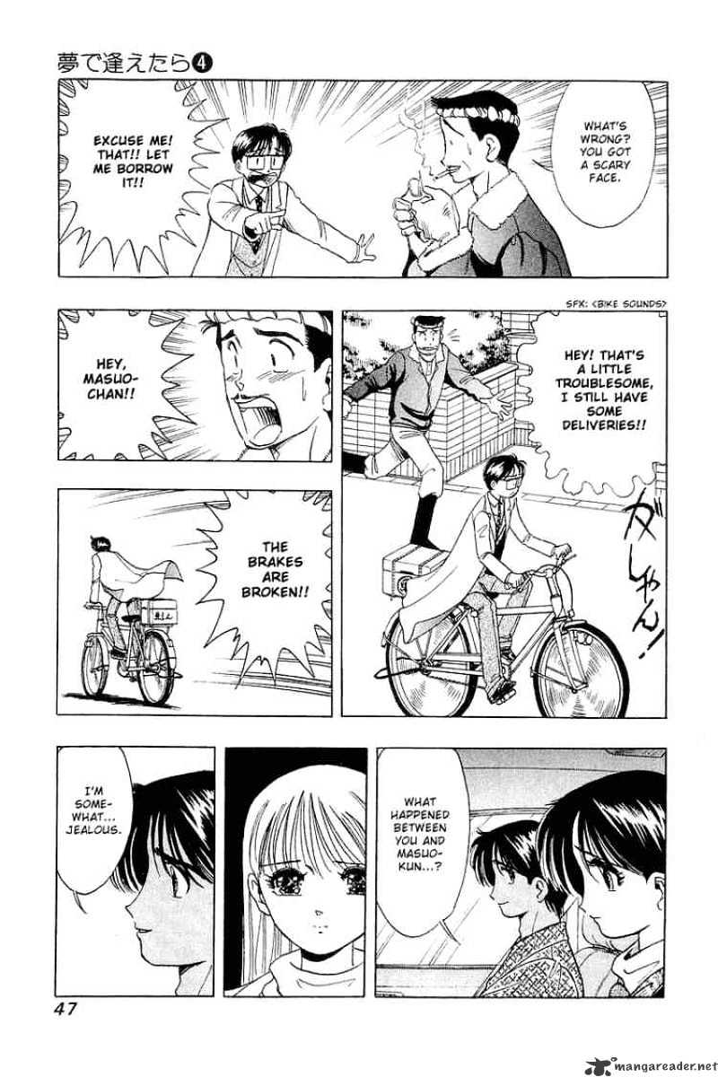 Yume De Aetara - Chapter 26 : Unlucky Day Cycling