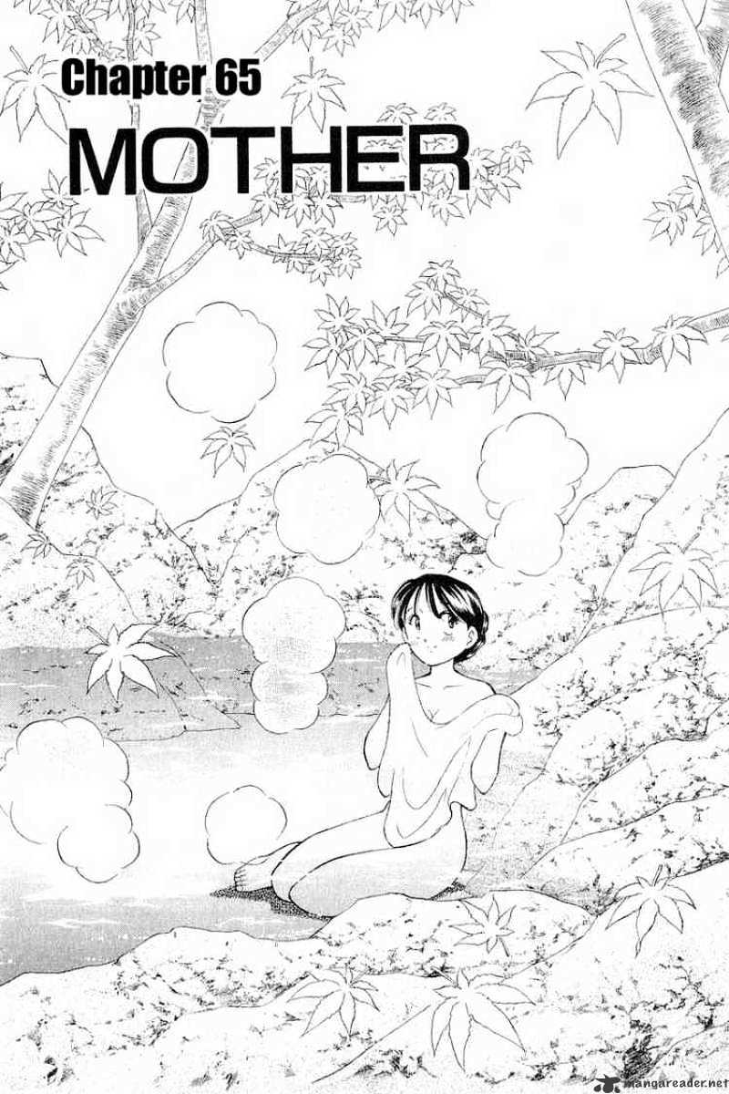 Yume De Aetara - Chapter 65 : Mother