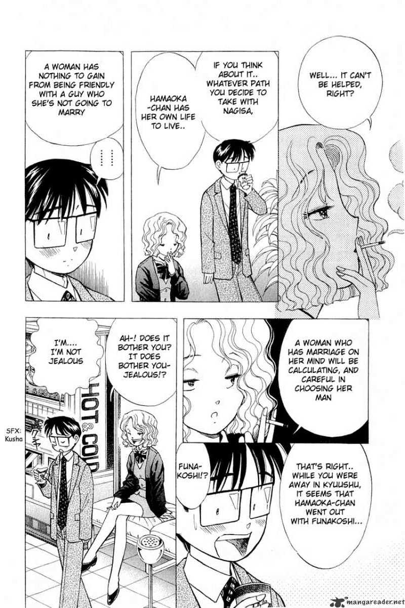 Yume De Aetara - Chapter 94 : Loving Companion