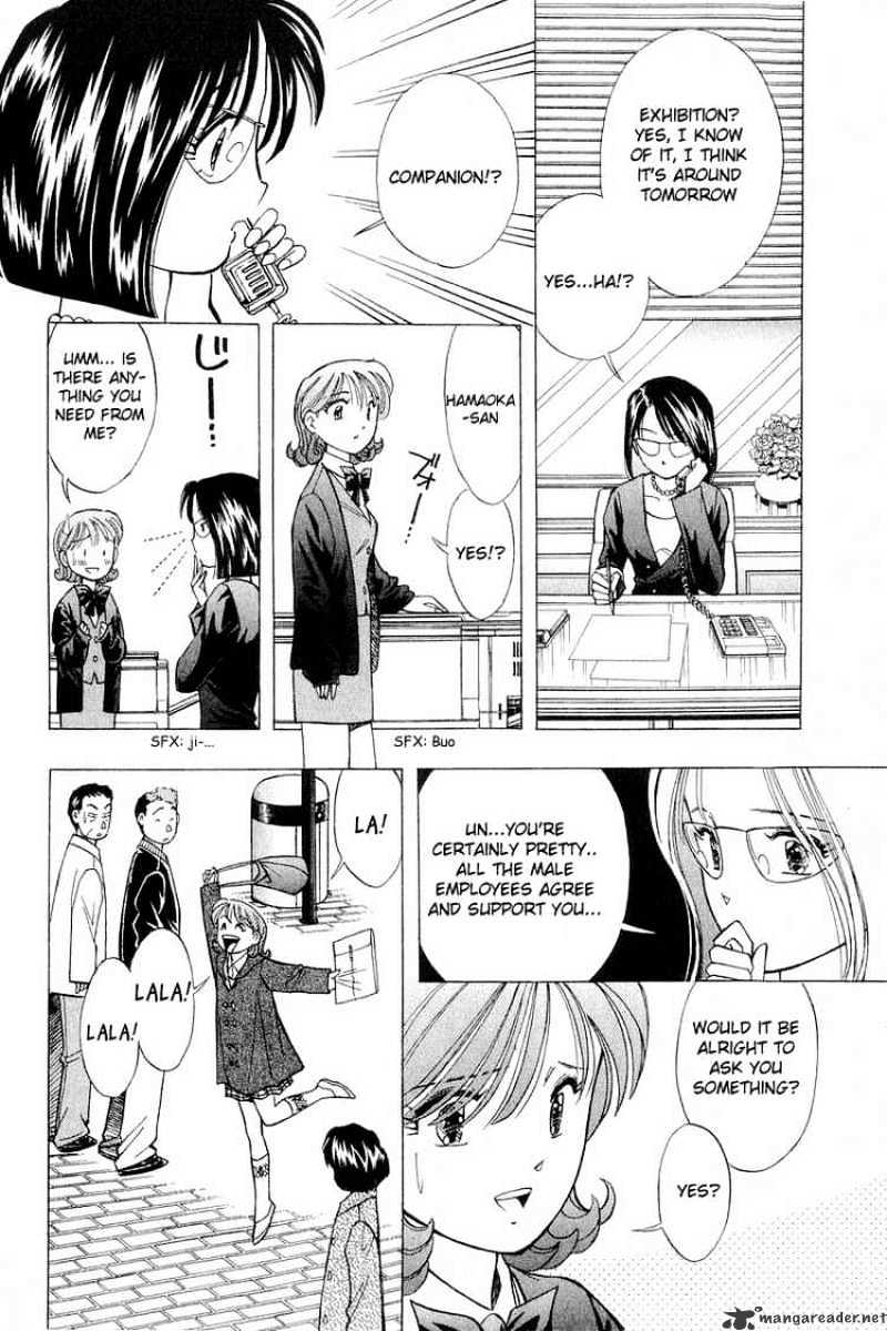 Yume De Aetara - Chapter 94 : Loving Companion