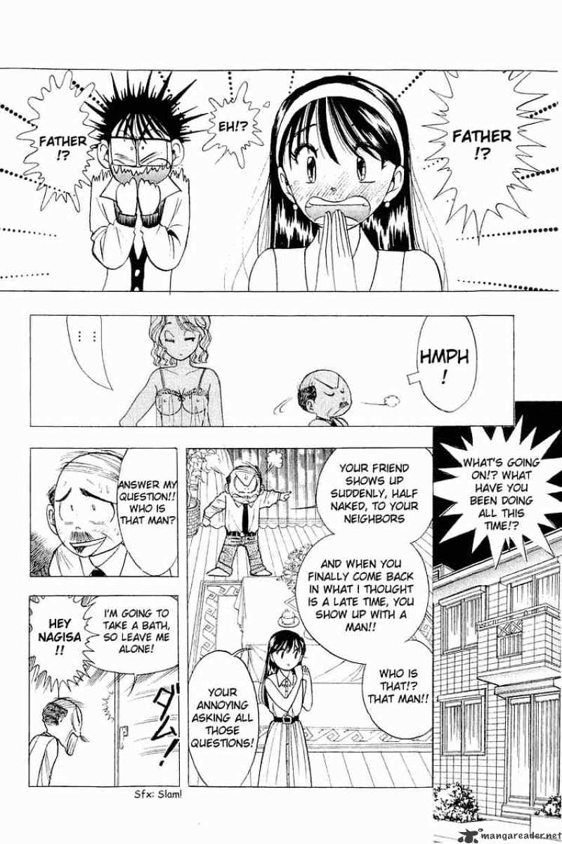 Yume De Aetara - Chapter 32 : Little Big Papa