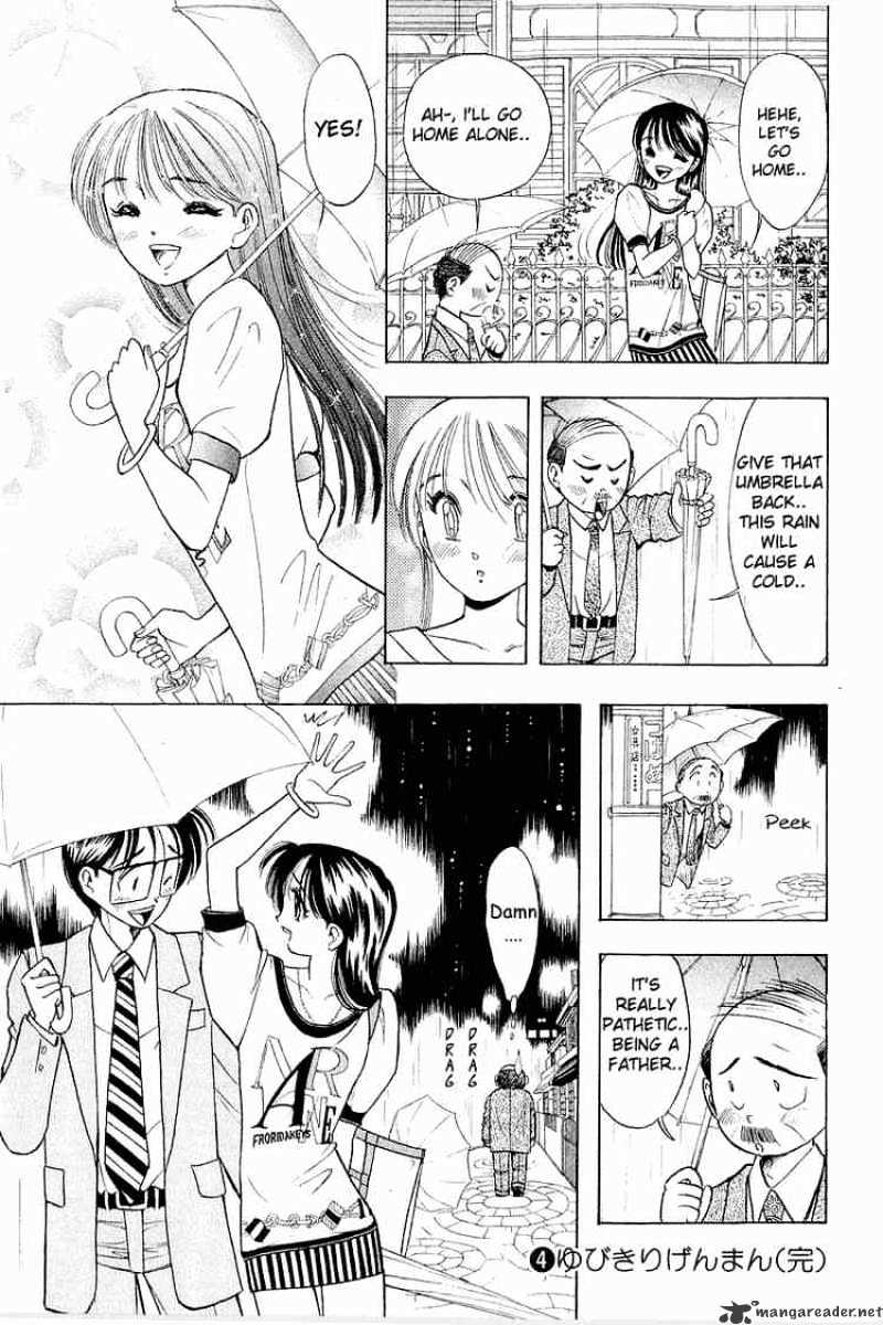 Yume De Aetara - Chapter 32 : Little Big Papa