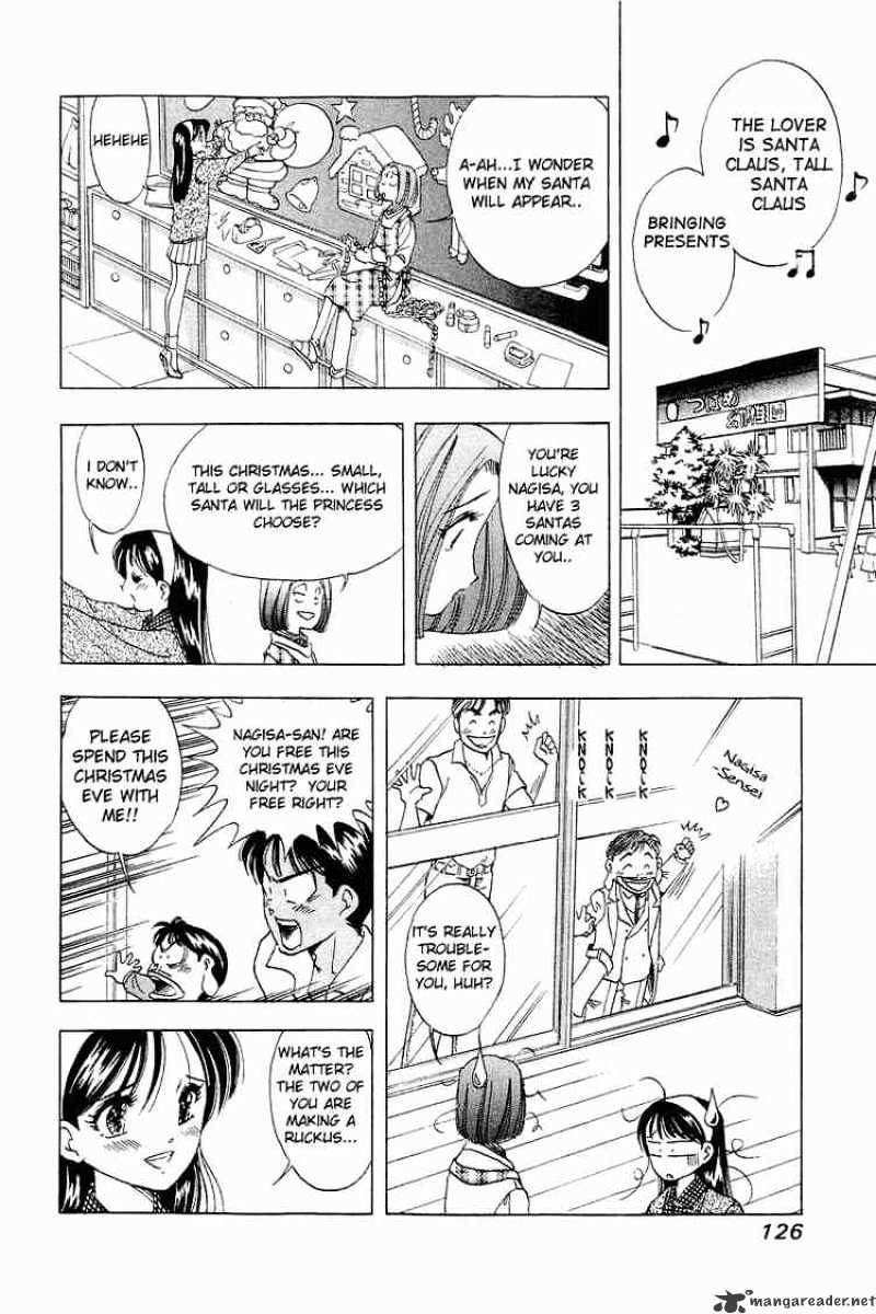 Yume De Aetara - Chapter 22 : The Lover Is Santa Claus