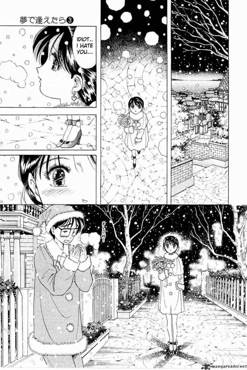 Yume De Aetara - Chapter 22 : The Lover Is Santa Claus