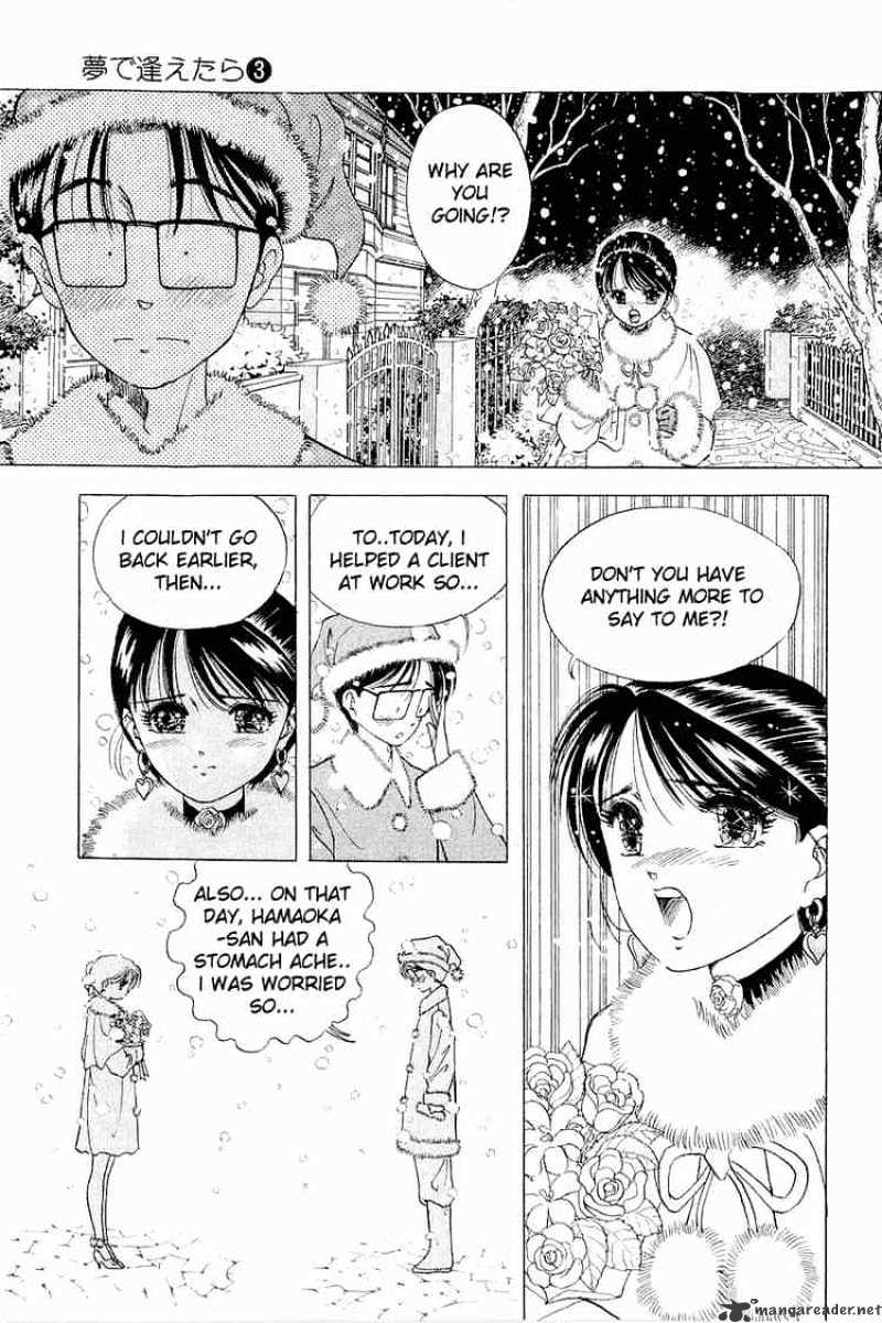 Yume De Aetara - Chapter 22 : The Lover Is Santa Claus