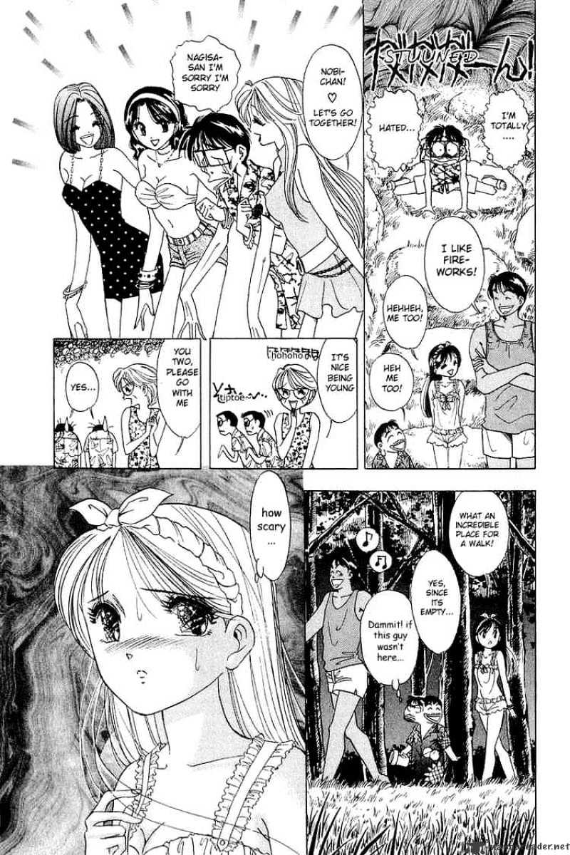 Yume De Aetara - Chapter 13 : Midsummer's Fruit