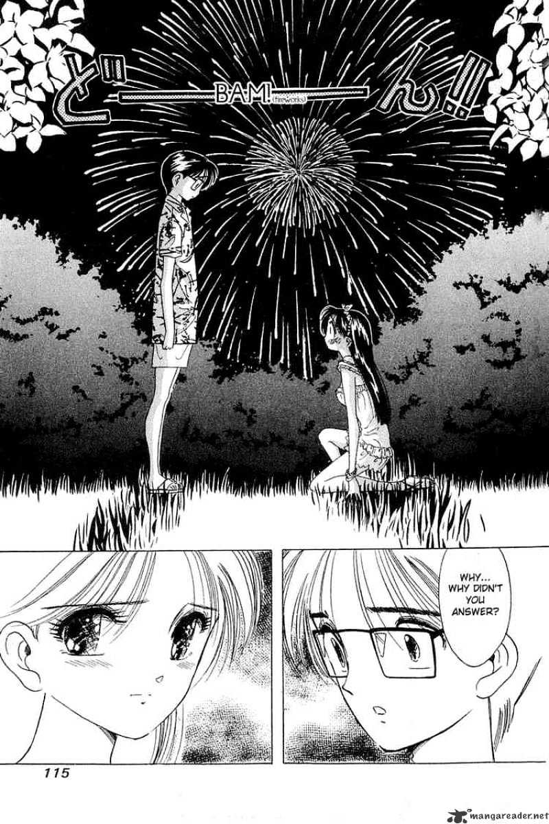 Yume De Aetara - Chapter 13 : Midsummer's Fruit