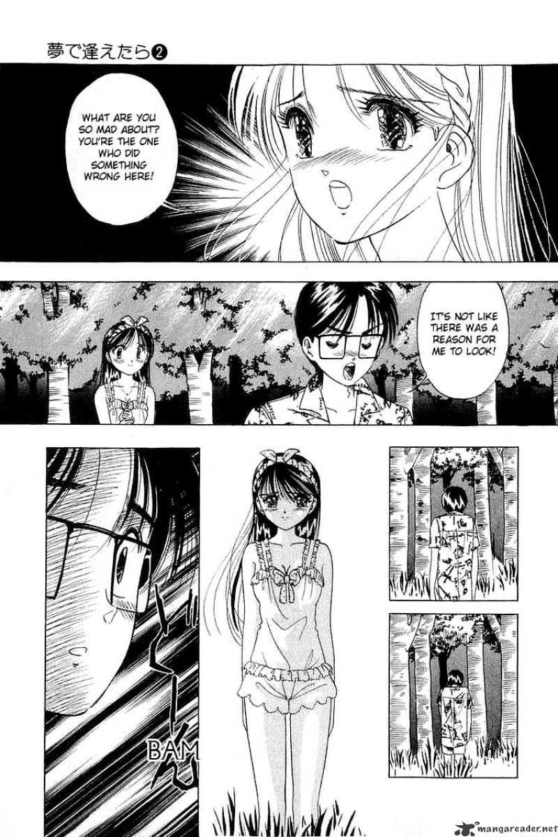 Yume De Aetara - Chapter 13 : Midsummer's Fruit