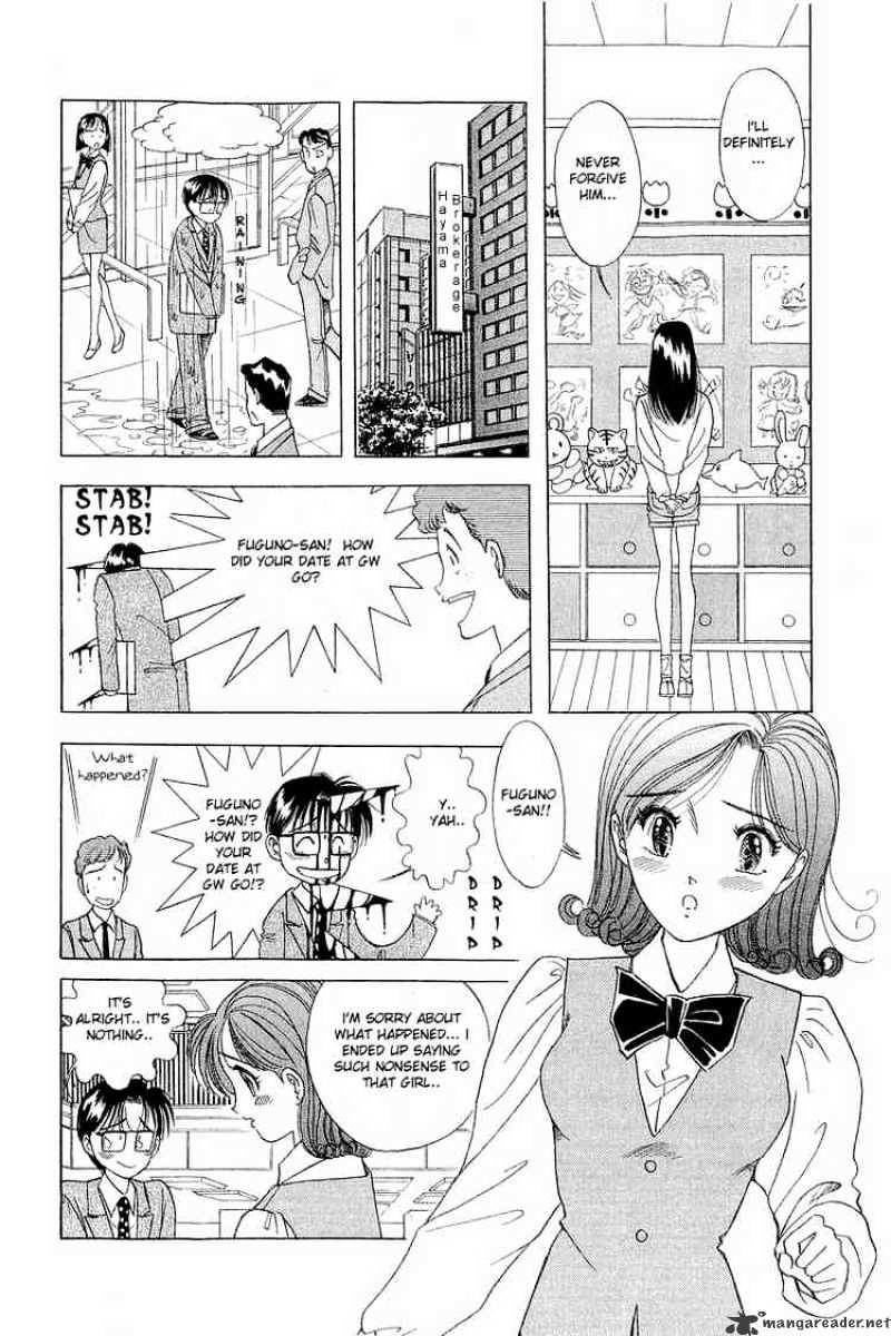 Yume De Aetara - Chapter 8 : Oh Yeah