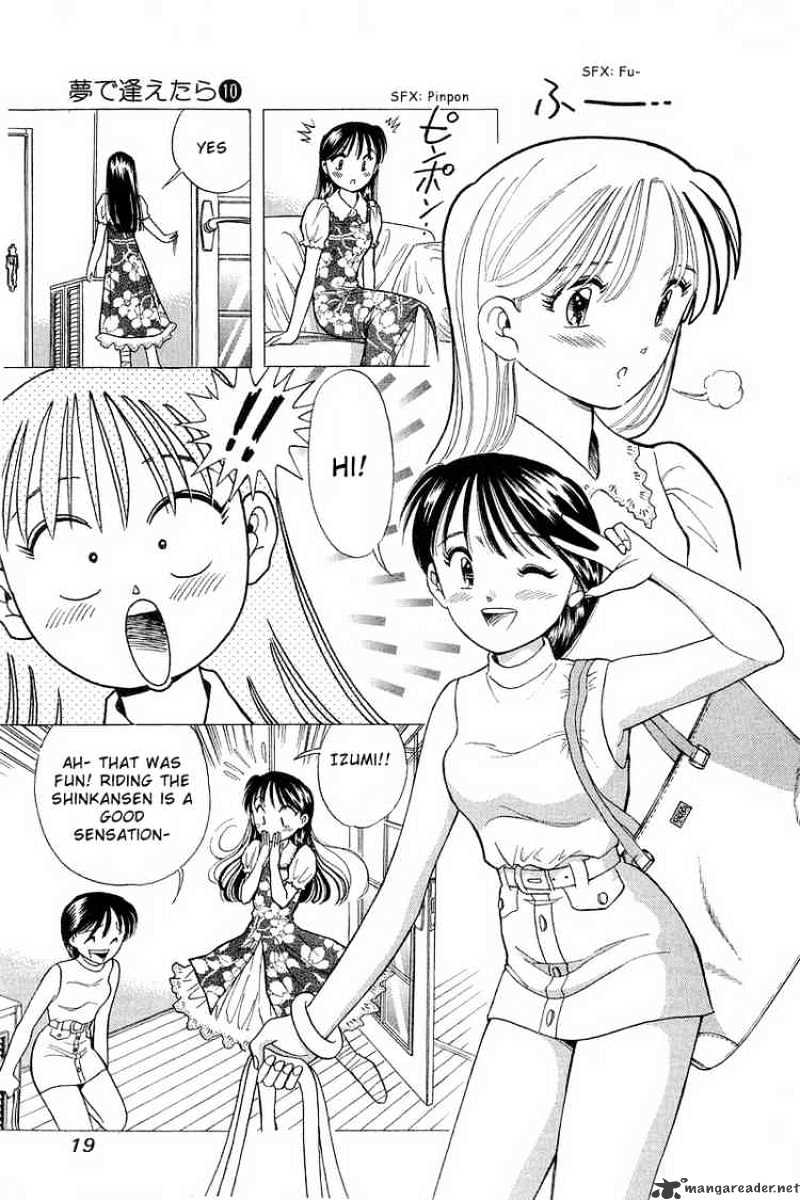 Yume De Aetara - Chapter 74 : Distant Dream