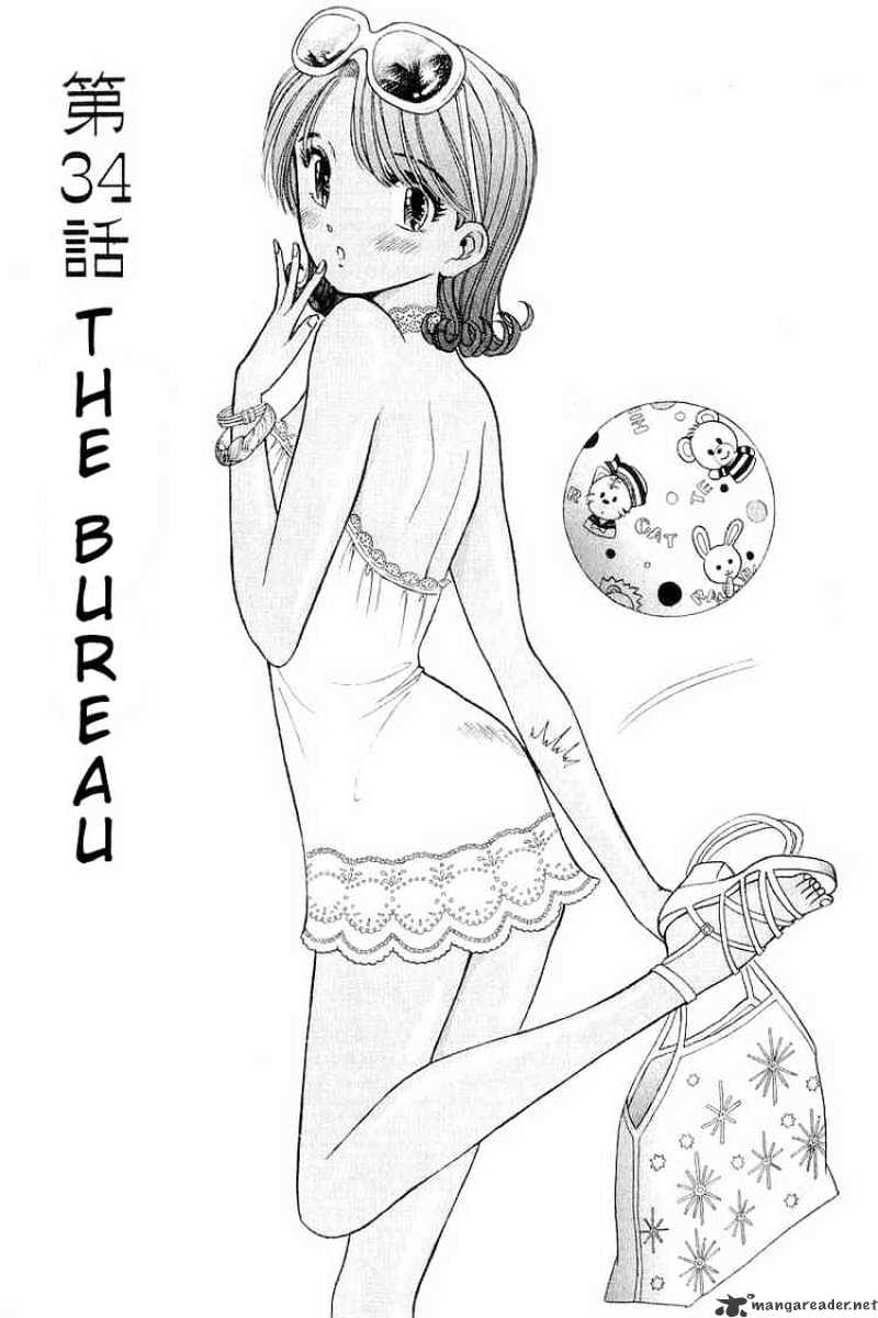 Yume De Aetara - Chapter 34 : The Bureau