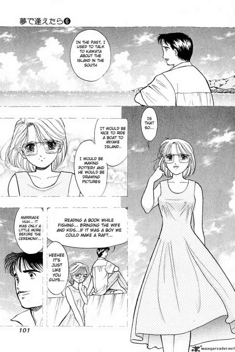 Yume De Aetara - Chapter 45 : Setting Sun Part 3