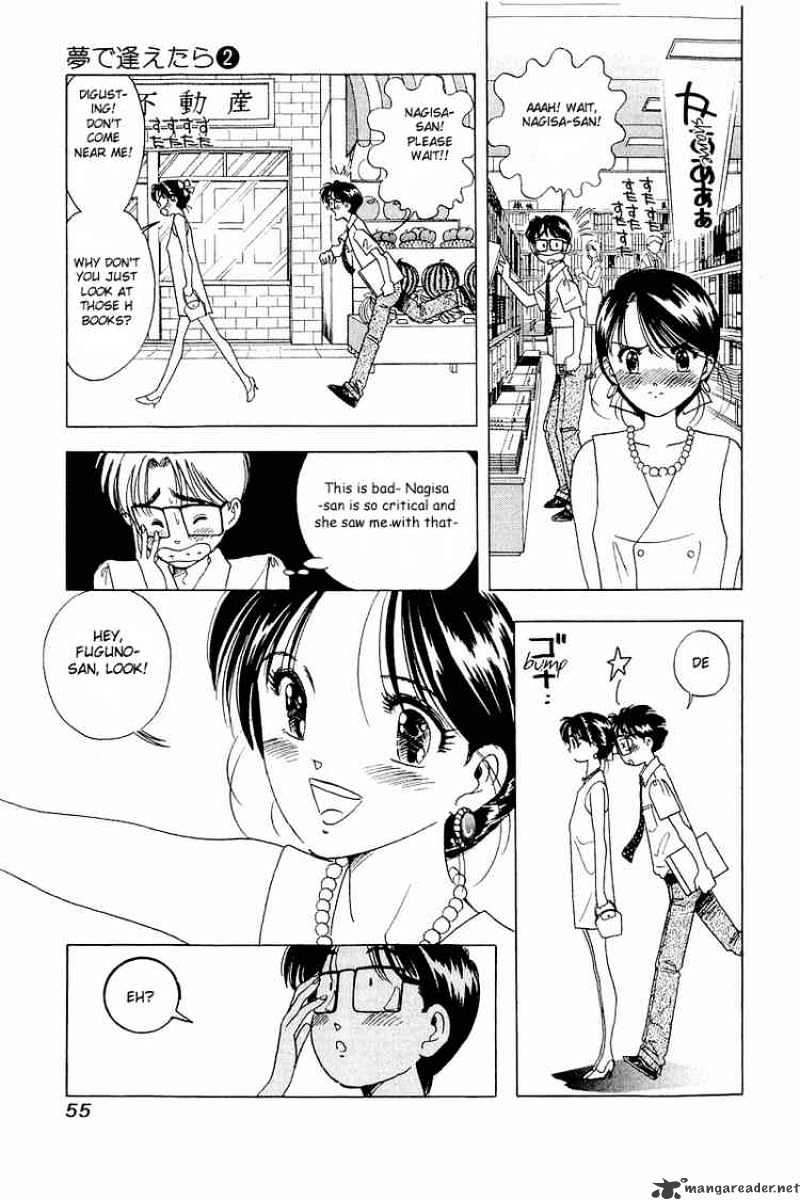 Yume De Aetara - Chapter 11 : Evening Face