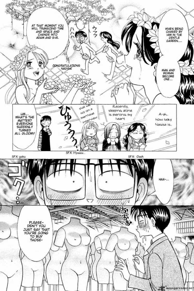 Yume De Aetara - Chapter 101 : Great Special Love Training