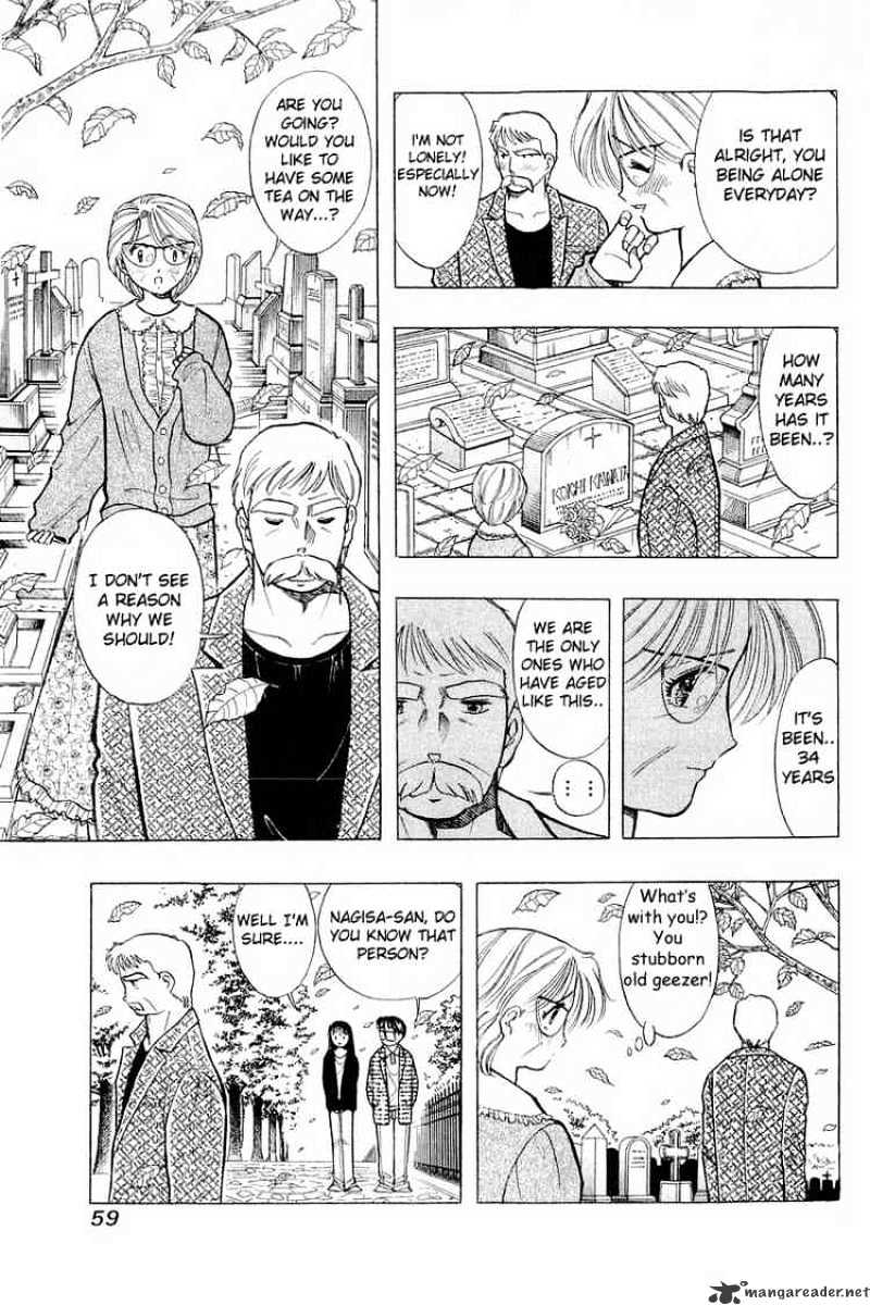 Yume De Aetara - Chapter 43 : Setting Sun Part 1